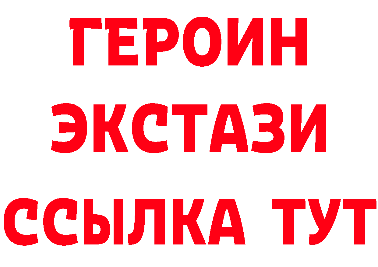 ГАШ VHQ маркетплейс площадка ОМГ ОМГ Каменск-Уральский