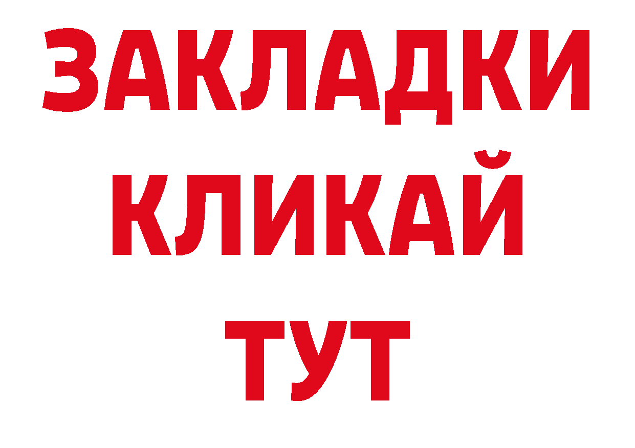 Кодеиновый сироп Lean напиток Lean (лин) рабочий сайт дарк нет hydra Каменск-Уральский