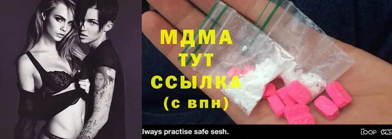 где можно купить   Каменск-Уральский  omg онион  MDMA VHQ 